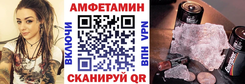 Амфетамин VHQ  Няндома 
