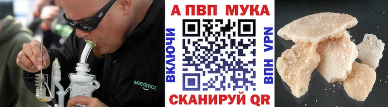blacksprut сайт  Няндома  Альфа ПВП Соль 
