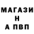 Меф VHQ Andy Dzhordan