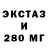 Бутират BDO 33% BloodTadem Si