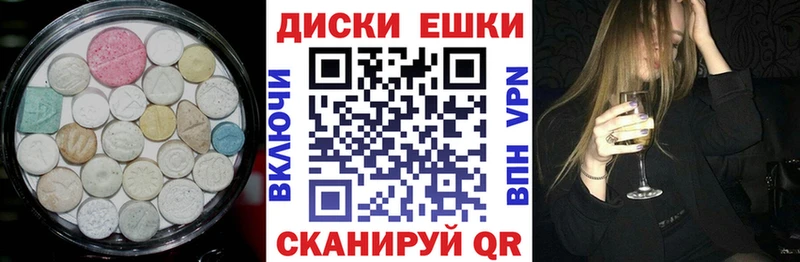 Экстази 300 mg Няндома