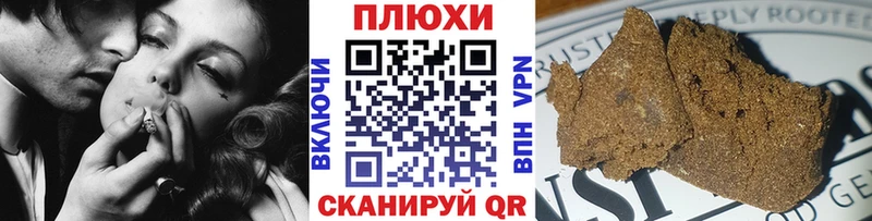 ГАШ hashish  даркнет сайт  Няндома 