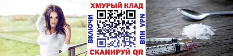 ГЕРОИН Афган Няндома