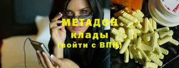 бошки Богородск