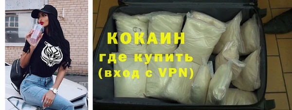 ALPHA-PVP Беломорск