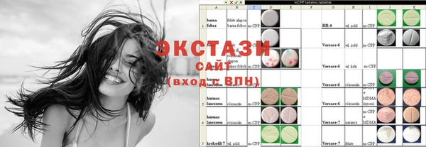 герыч Инта
