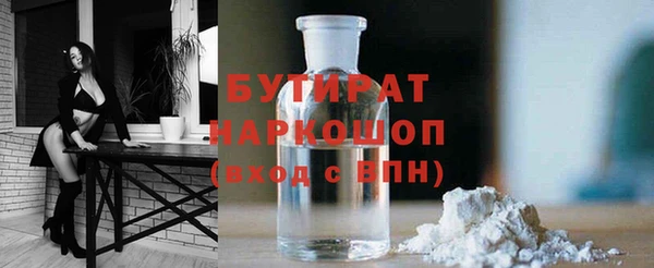 индика Белокуриха
