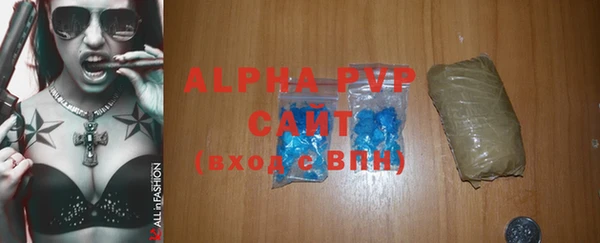 ALPHA-PVP Беломорск
