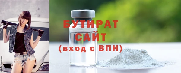 бошки Богородск