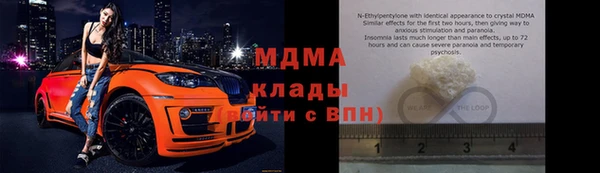ALPHA-PVP Беломорск