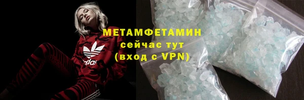 ALPHA-PVP Беломорск