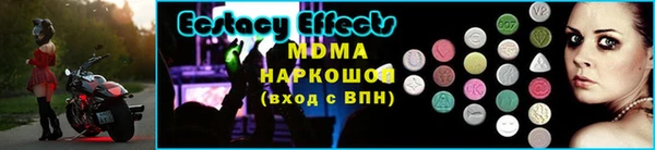 стафф Богородицк