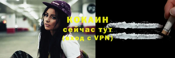бошки Богородск