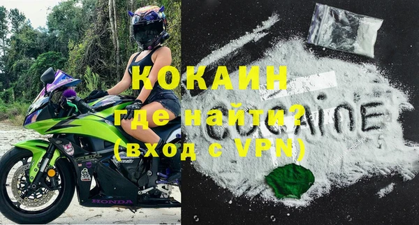 COCAINE Инсар