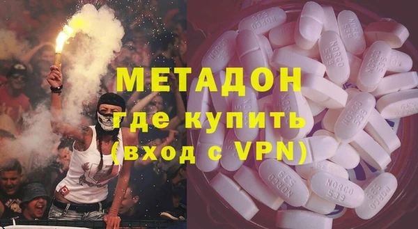 стафф Богородицк