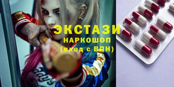 стафф Богородицк