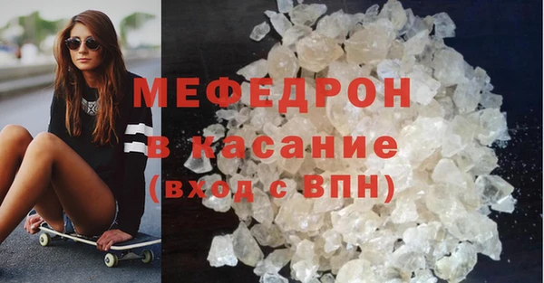 сатива Богданович