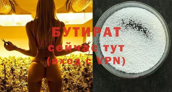 дурь Белоозёрский