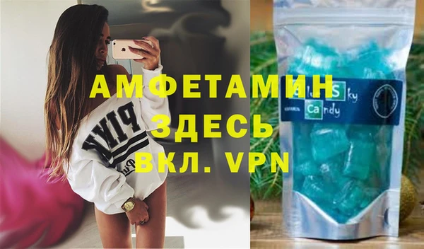 стафф Богородицк