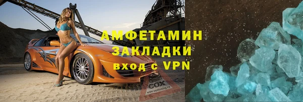 стафф Богородицк