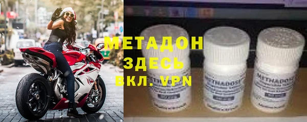 бошки Богородск