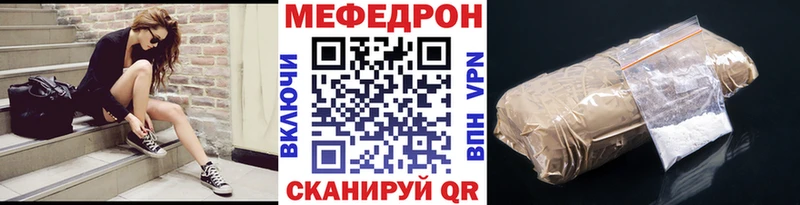 Меф 4 MMC Няндома