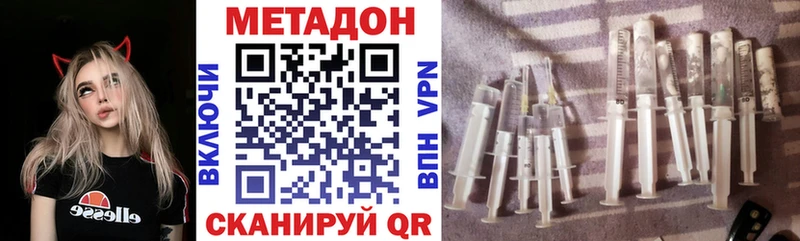 сколько стоит  omg   Метадон белоснежный  Няндома 