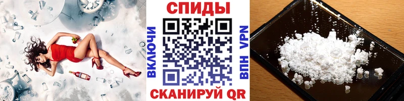 Метамфетамин Methamphetamine Няндома