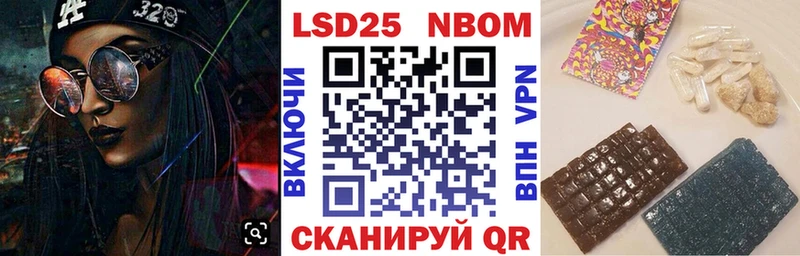 Марки N-bome 1,5мг  хочу   Няндома 
