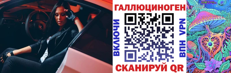Псилоцибиновые грибы мицелий Няндома
